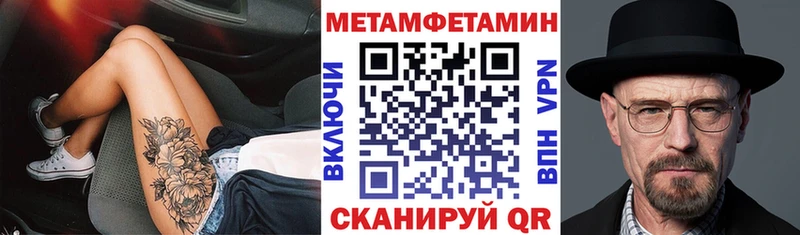 Amphetamine VHQ  как найти наркотики  Красково 