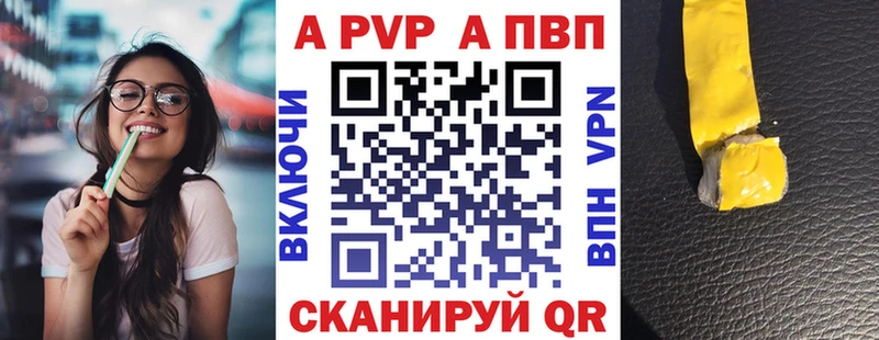 А ПВП СК КРИС Красково