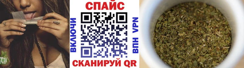 купить Красково БУТИРАТ бутандиол