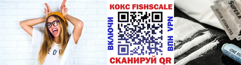 COCAIN 97% Красково