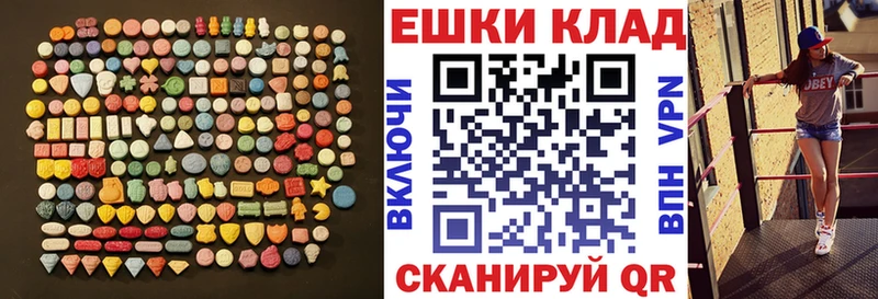 сколько стоит  Красково  Экстази Дубай 