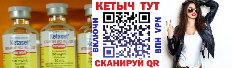 КЕТАМИН ketamine  Красково 