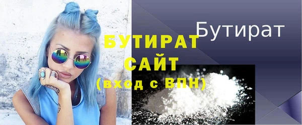 не бодяженный Верея