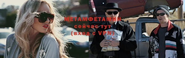 apvp Бугульма