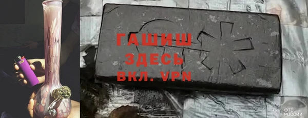 apvp Бугульма