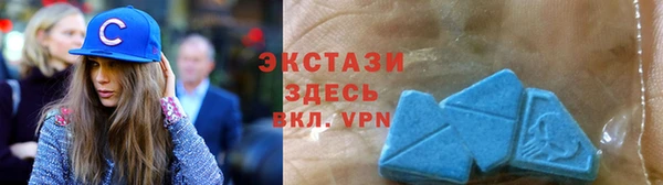 эйфоретик Бронницы
