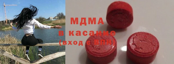 apvp Бугульма
