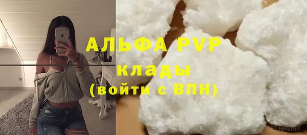 apvp Бугульма