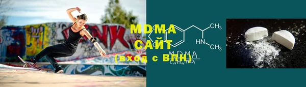 эйфоретик Бронницы