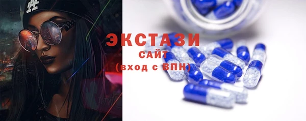 эйфоретик Бронницы