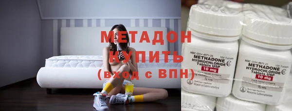 эйфоретик Бронницы