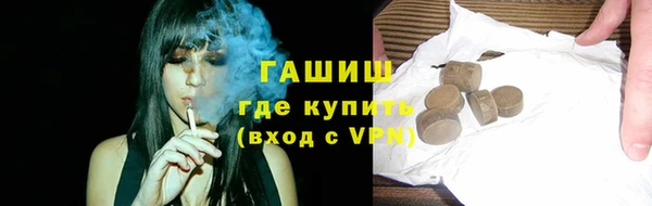 эйфоретик Бронницы