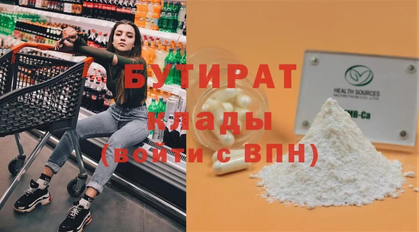 эйфоретик Бронницы