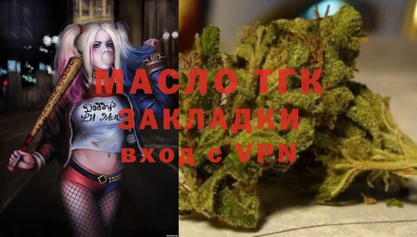 не бодяженный Верея