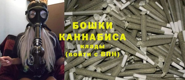 эйфоретик Бронницы