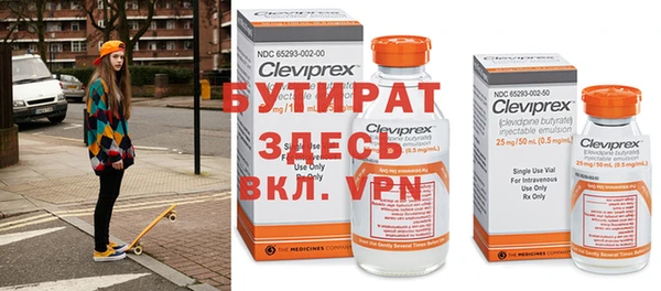 apvp Бугульма