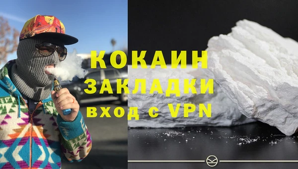 эйфоретик Бронницы