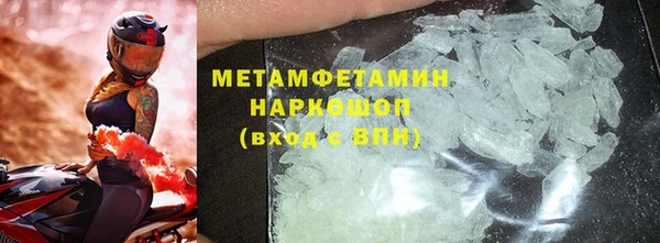 эйфоретик Бронницы