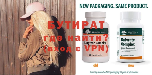 эйфоретик Бронницы