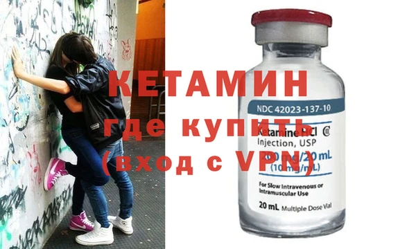 не бодяженный Верея