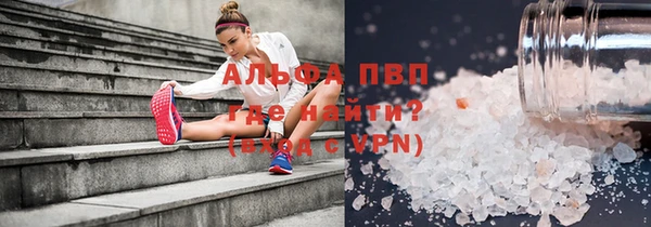 эйфоретик Бронницы