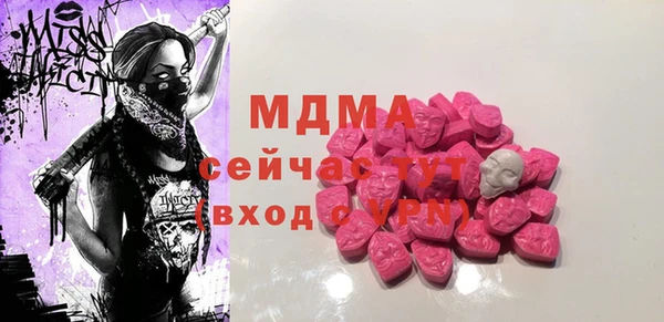 apvp Бугульма