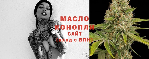 эйфоретик Бронницы