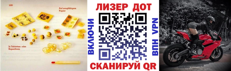 ЛСД экстази ecstasy Красково