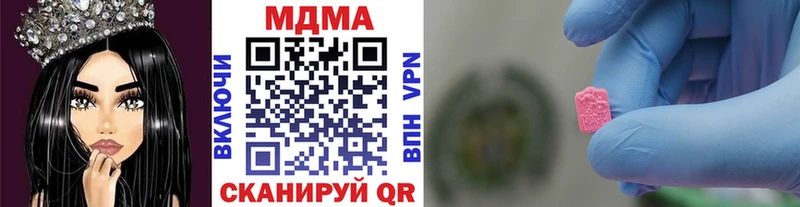 МЕГА маркетплейс  Красково  MDMA VHQ 