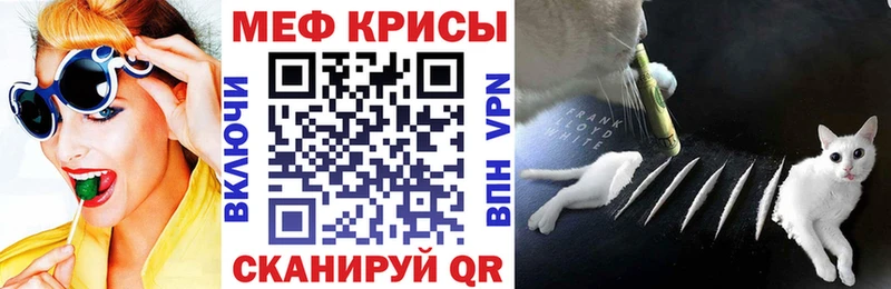 Меф 4 MMC  Красково 