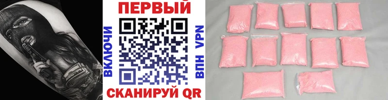 купить наркотик  Красково  Первитин винт 