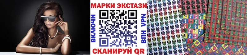 Марки 25I-NBOMe 1,8мг  Красково 