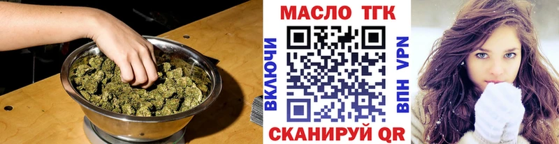 ТГК вейп с тгк  Красково 
