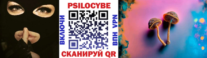 Галлюциногенные грибы прущие грибы  наркота  Красково 